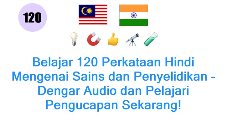 Belajar 120 Perkataan Hindi Mengenai Sains dan Penyelidikan – Dengar Audio dan Pelajari Pengucapan Sekarang!